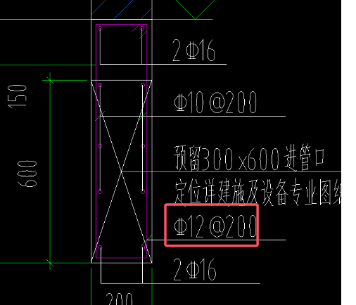 箍筋