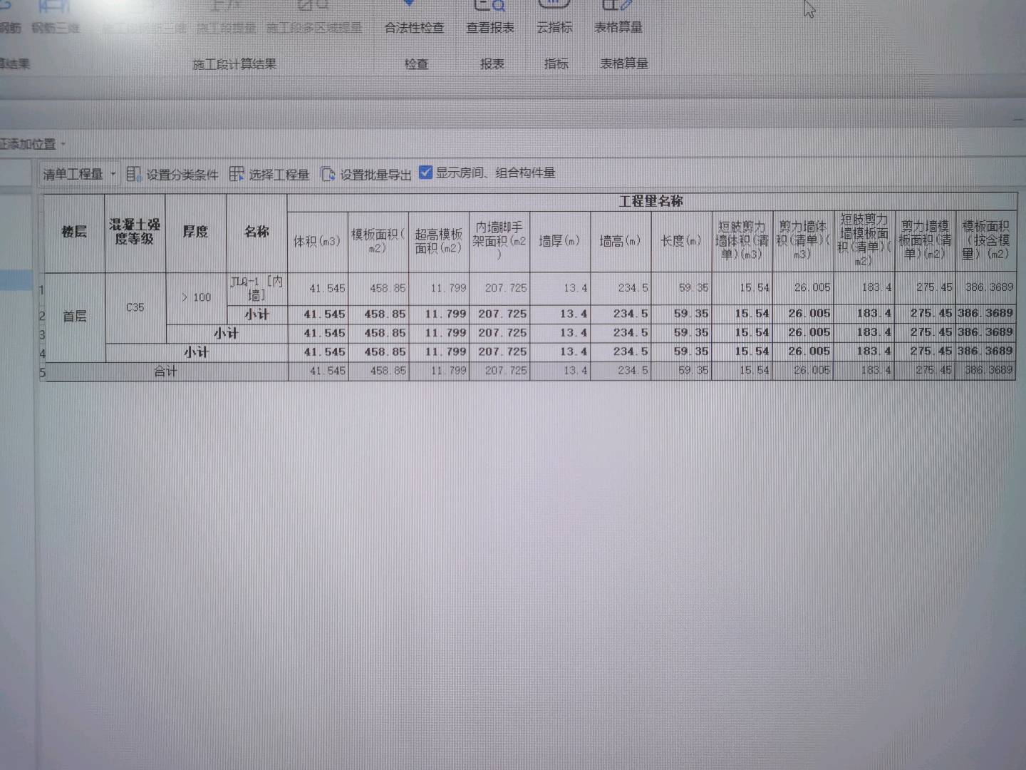 报表模板
