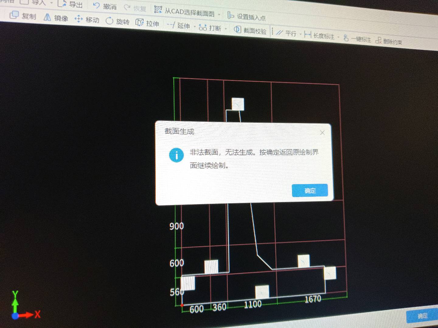 弹出