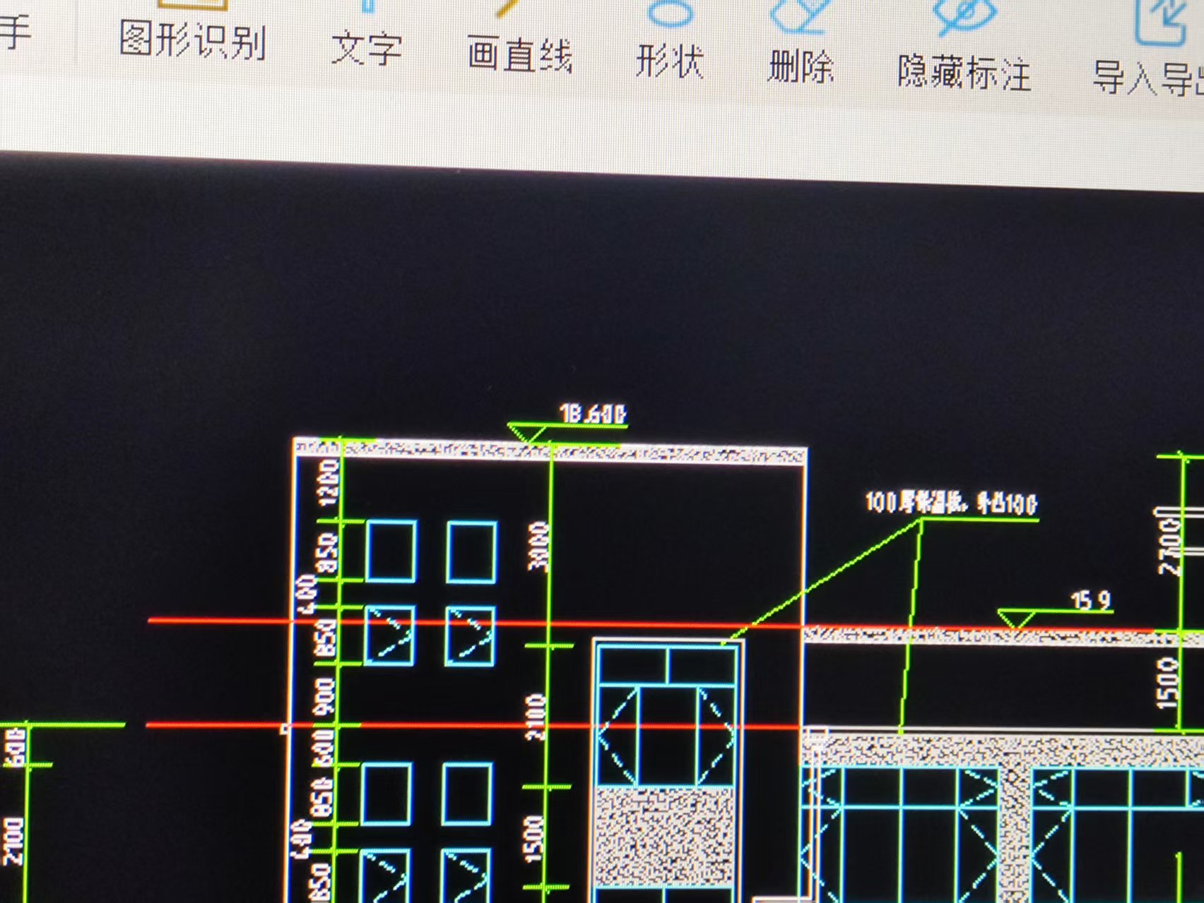 檐