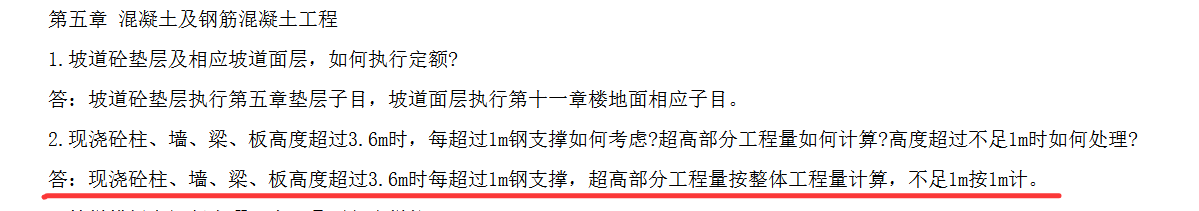 超高计算