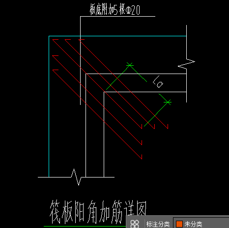 板阳角加筋