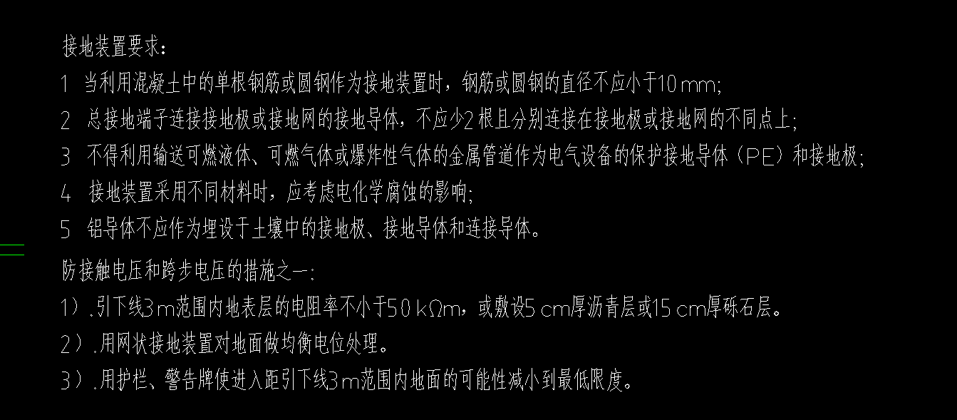 箭头