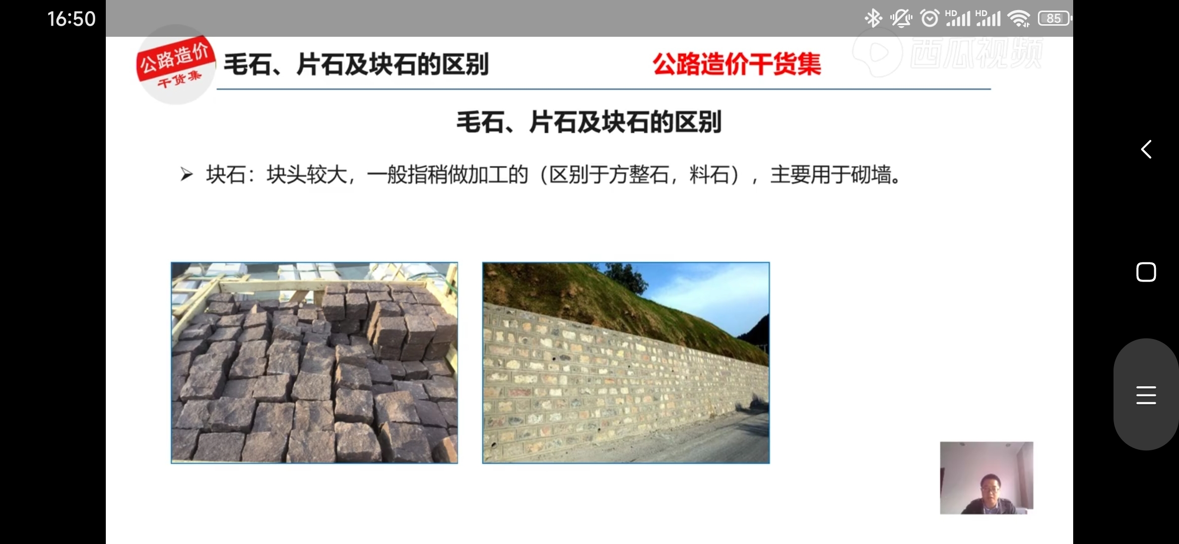 湖北省