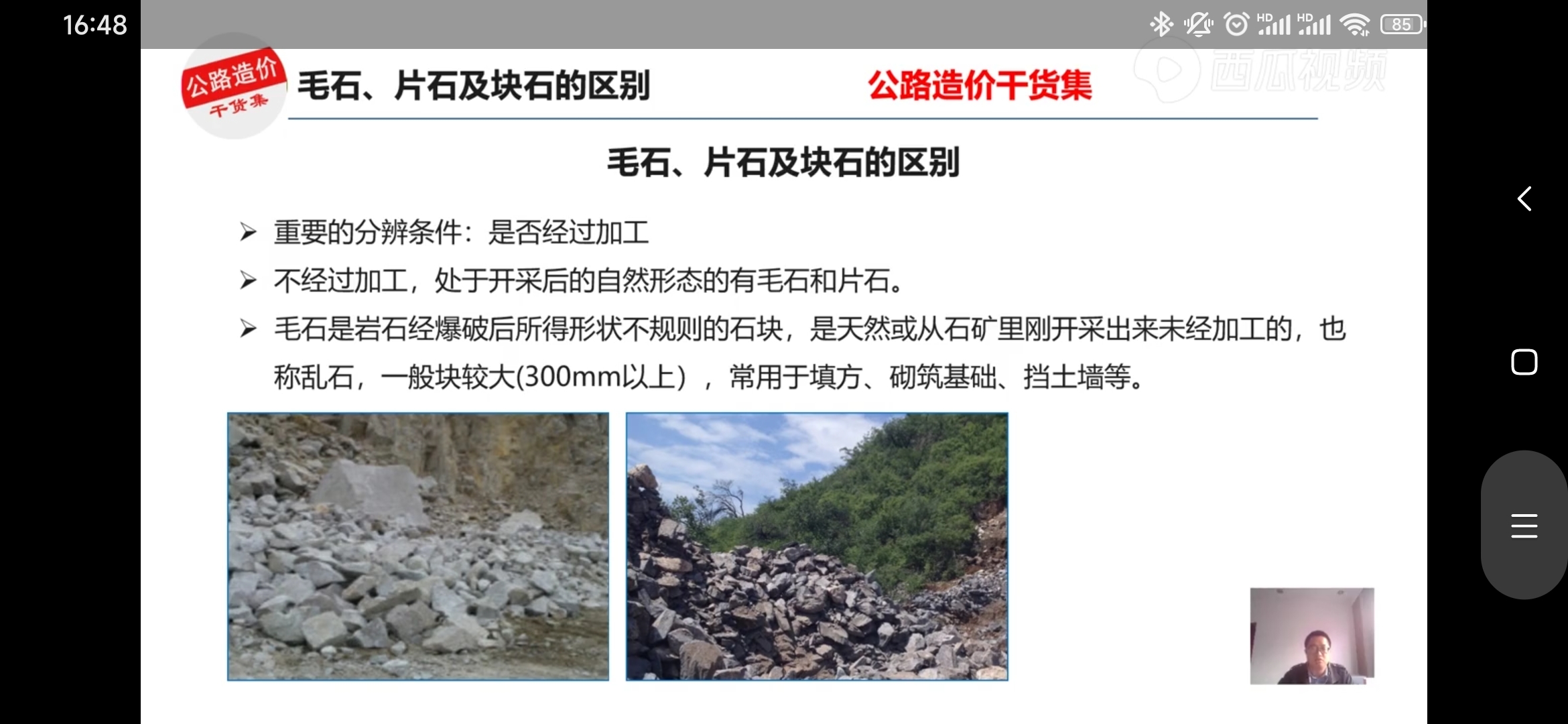 答疑解惑