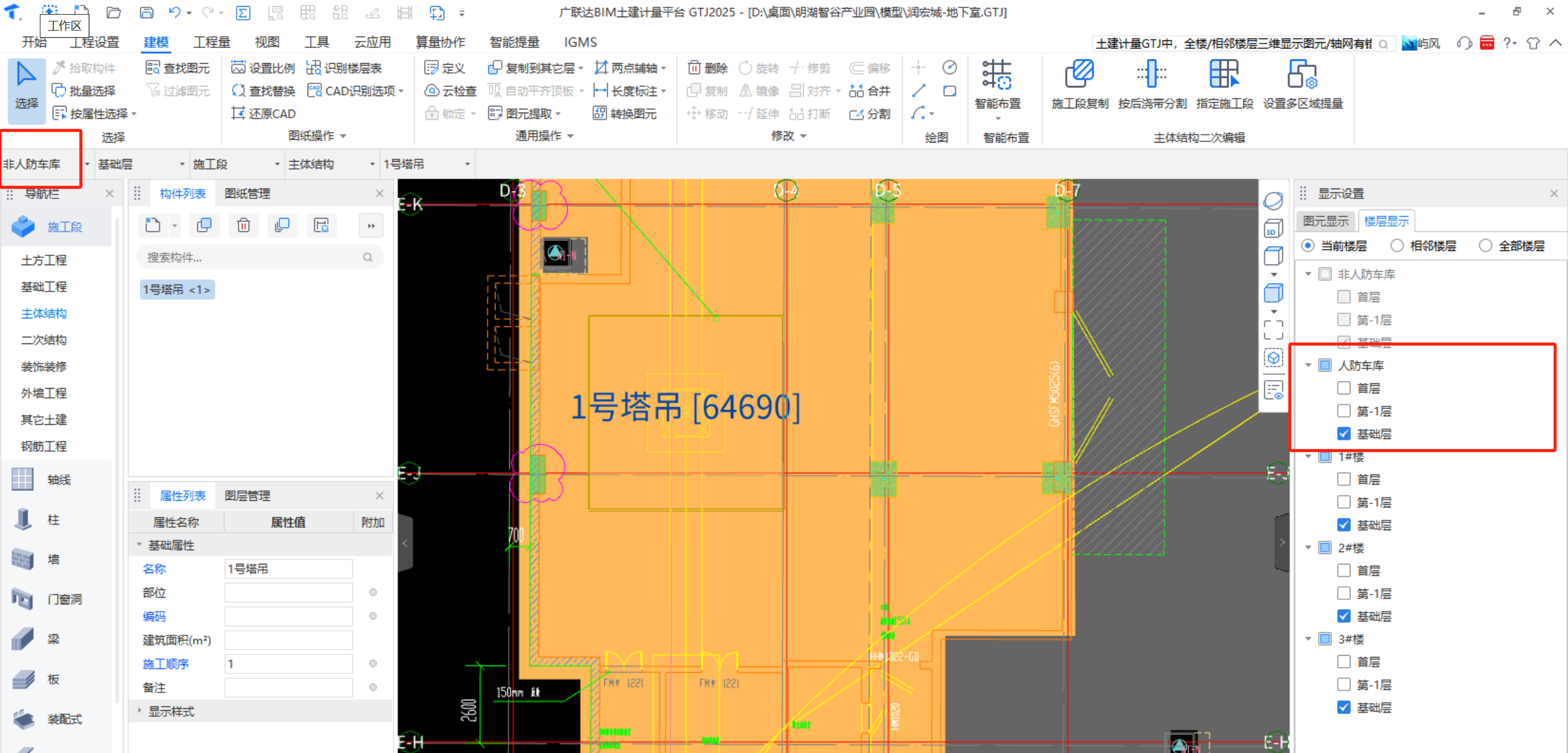 怎么切