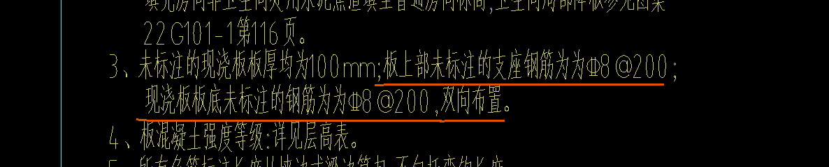 面筋