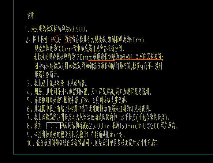 底筋