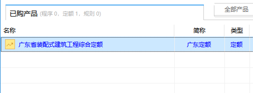建筑工