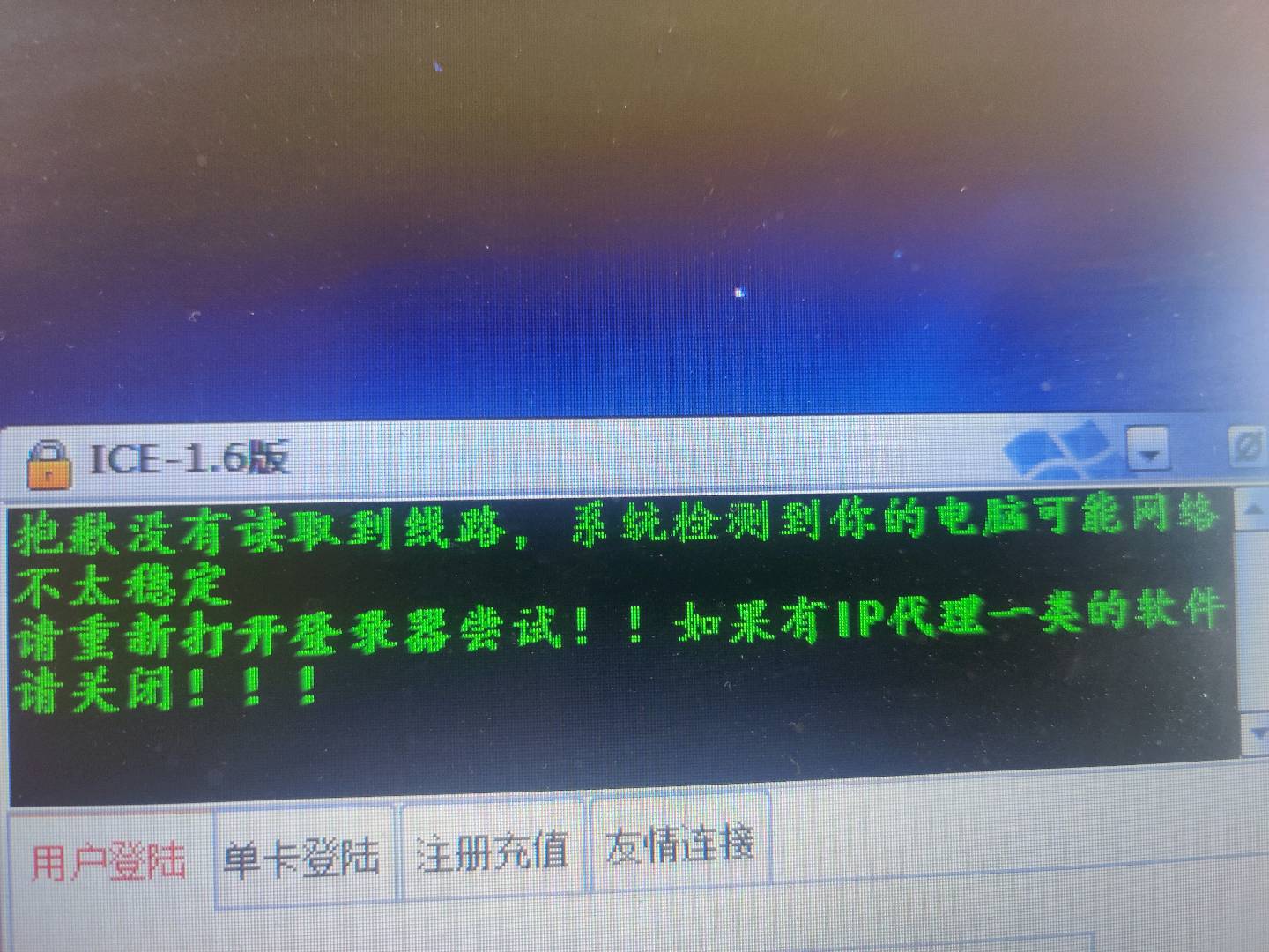擎州广达