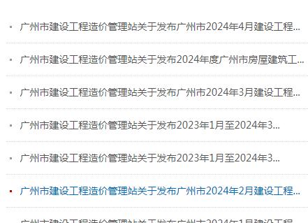 设备厂商