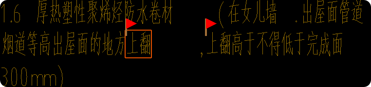 上翻