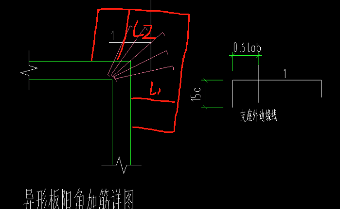 阳角加筋