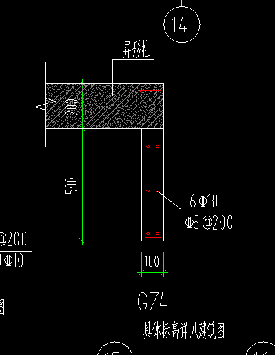 构造柱