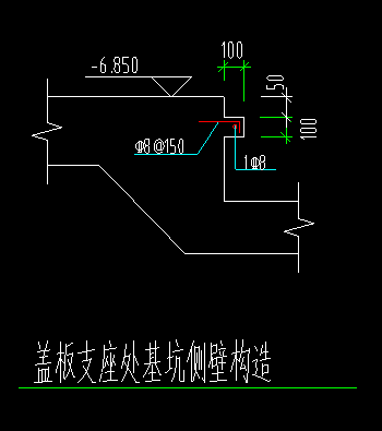 构件