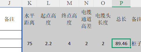 系数