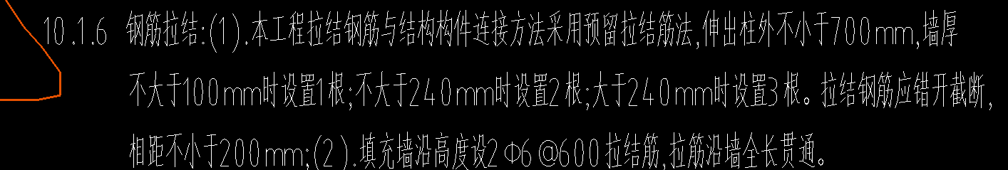 墙厚