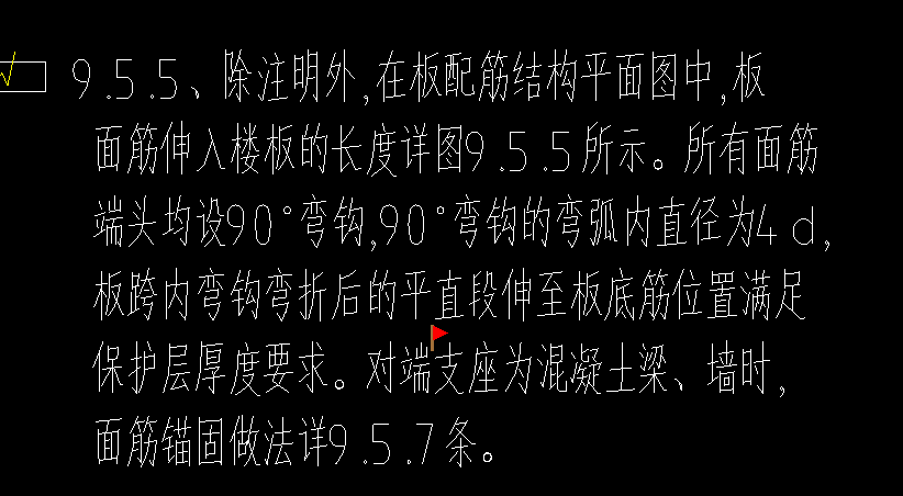 广联达服务新干线
