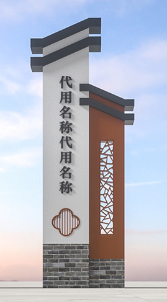 套清单
