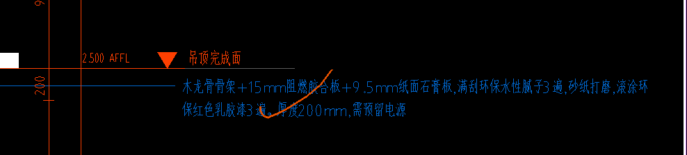 龙骨
