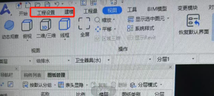 贵州省