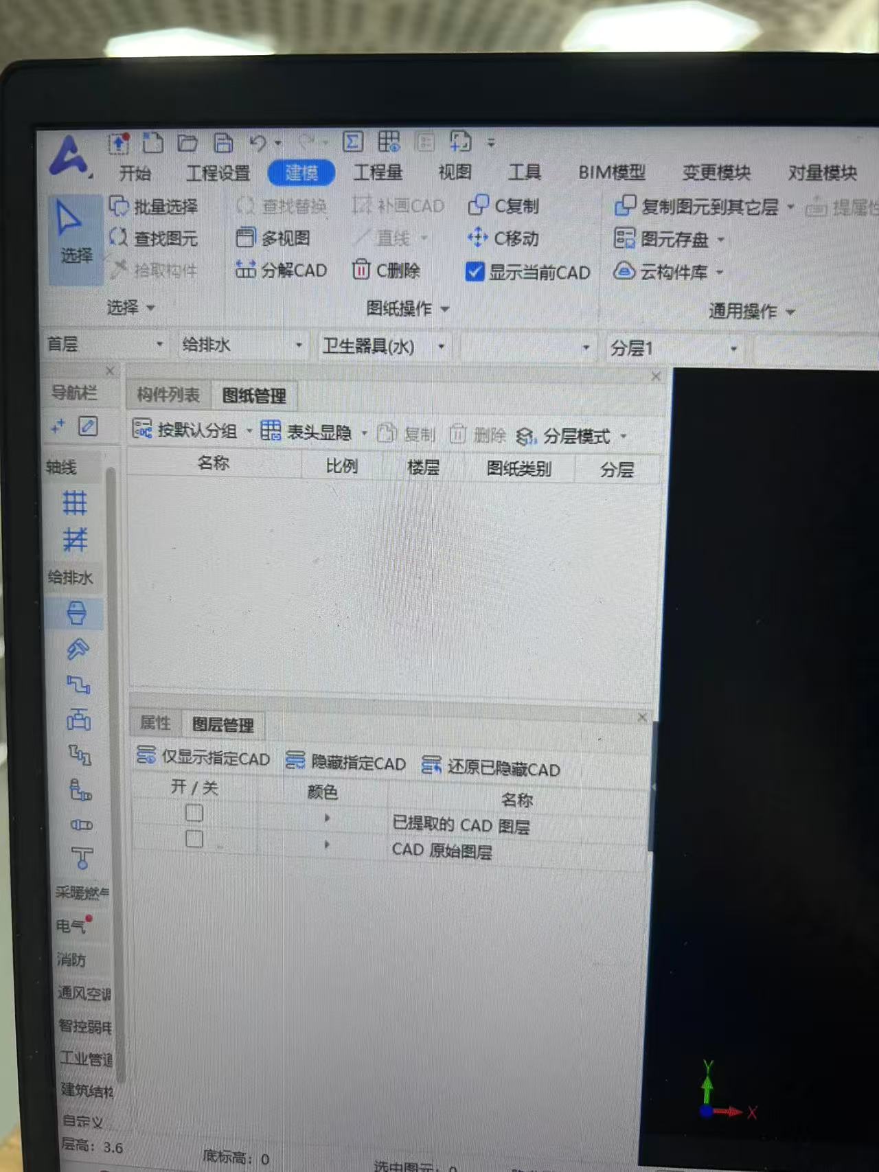 答疑解惑