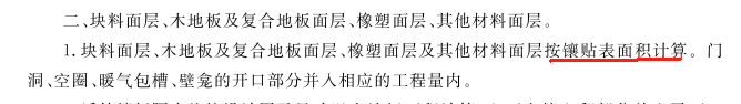 隔墙