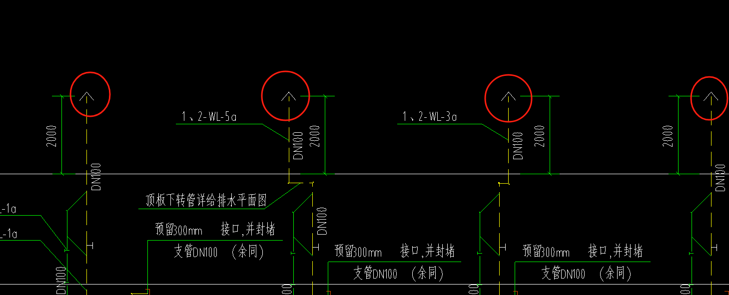 立管
