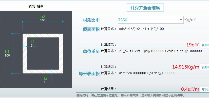 镀锌钢柱