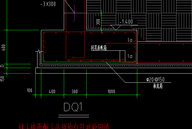 条形基础受力筋