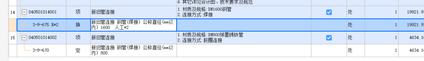 河南1