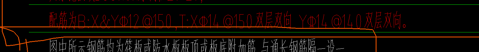筏板配筋