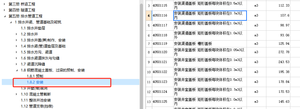 广东省