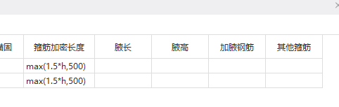 腋
