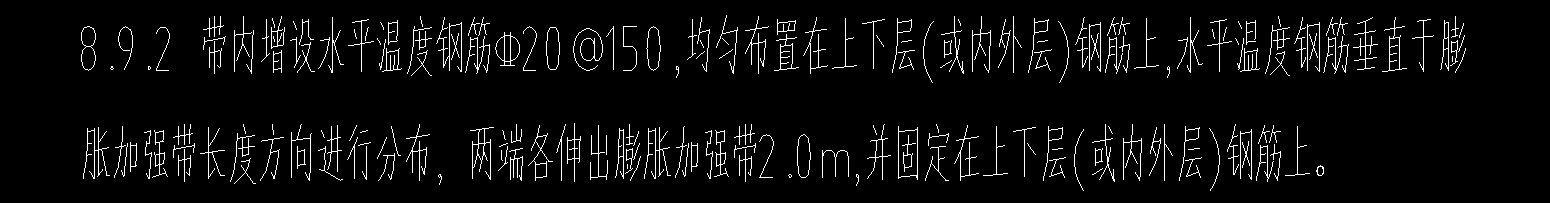 温度筋