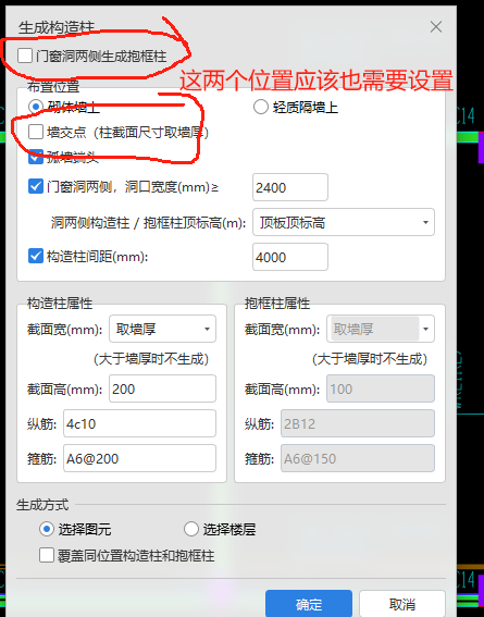 广联达服务新干线