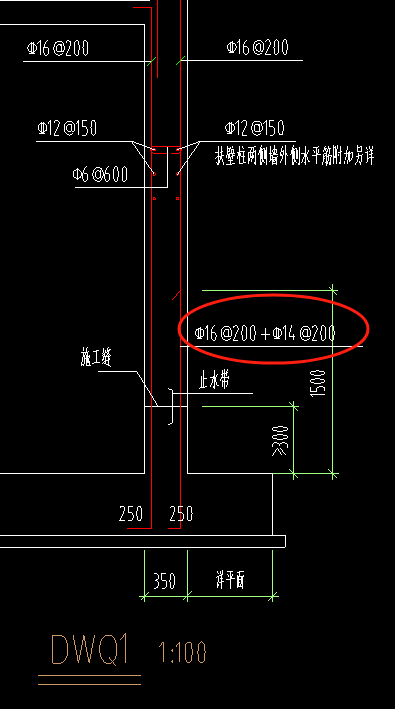 其它钢筋