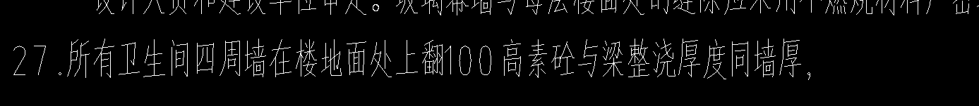 素砼