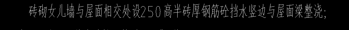 砼