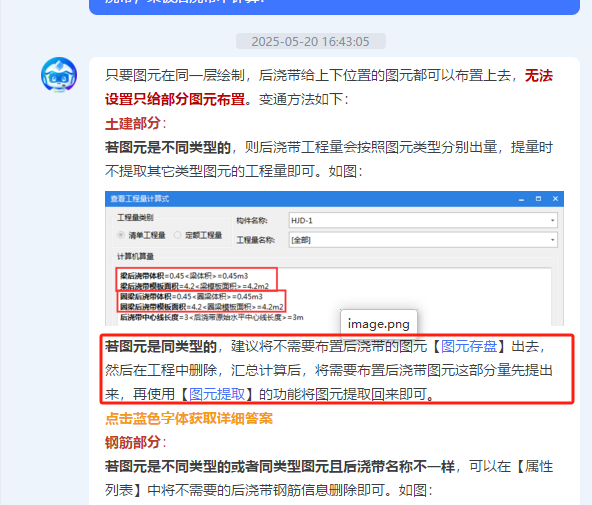 答疑解惑