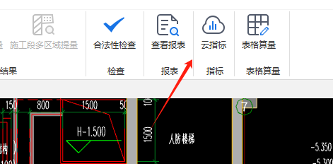 混凝土总量