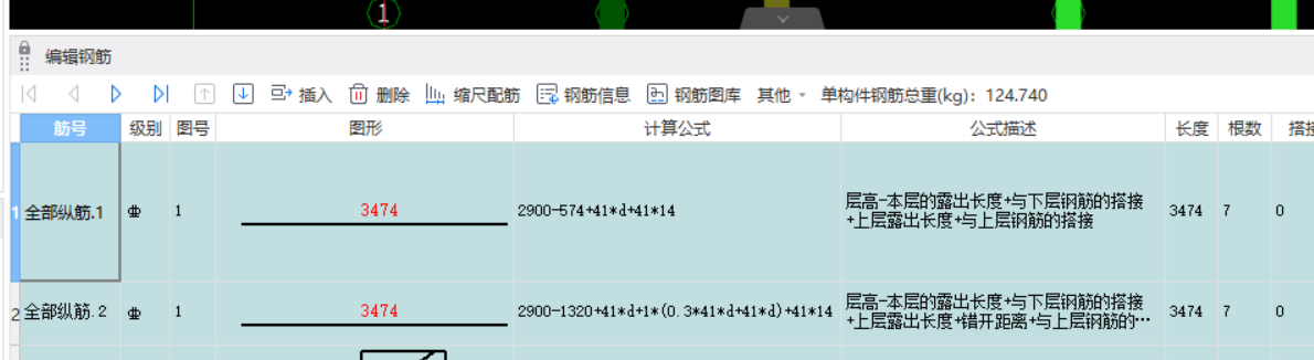 改图