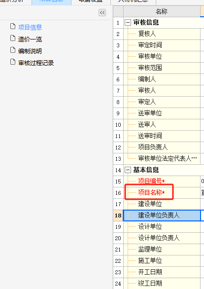 答疑解惑