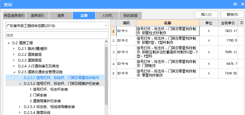 限高
