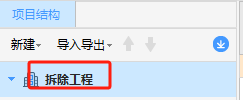 预算报表