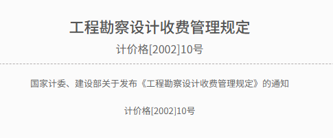 计算文件
