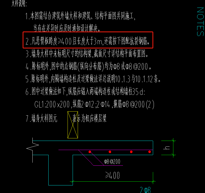 纵向