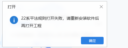 无法打开