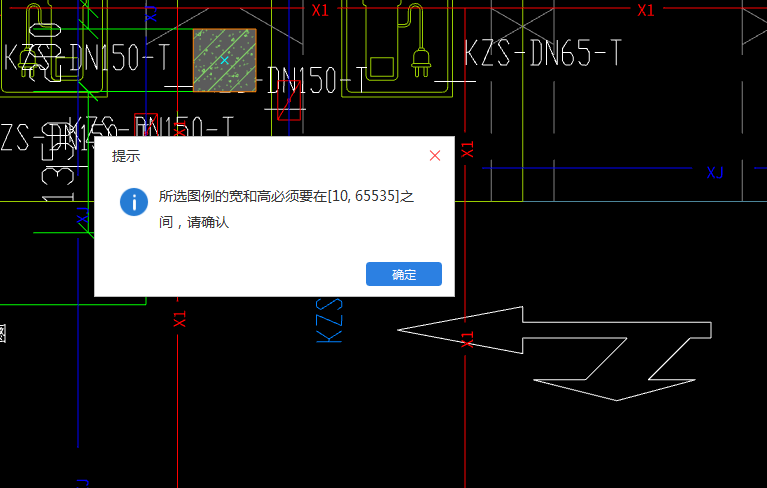 工程量