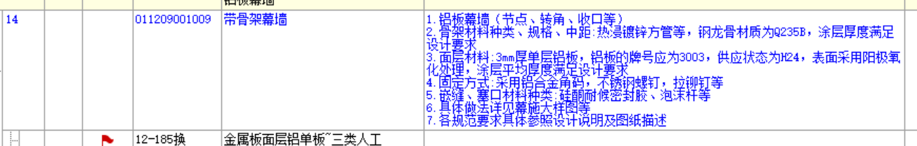 线条